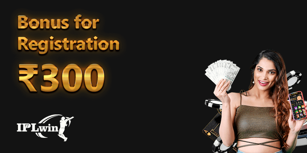 ₹300 is a registration bonus for new players at IPLwin